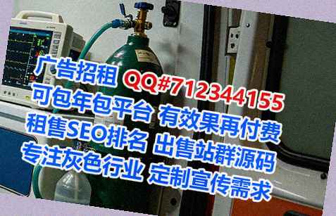 南阳借卵子教育经营部
